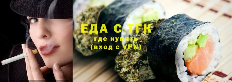 MEGA как зайти  Ясногорск  Canna-Cookies конопля  где найти  