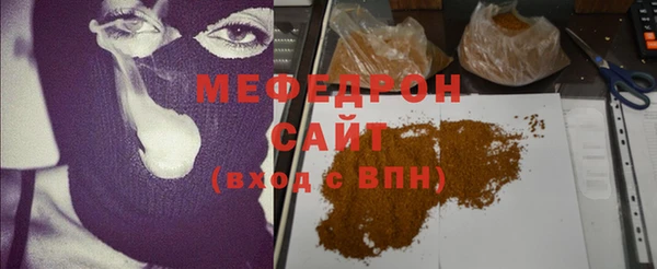 mdma Верхнеуральск