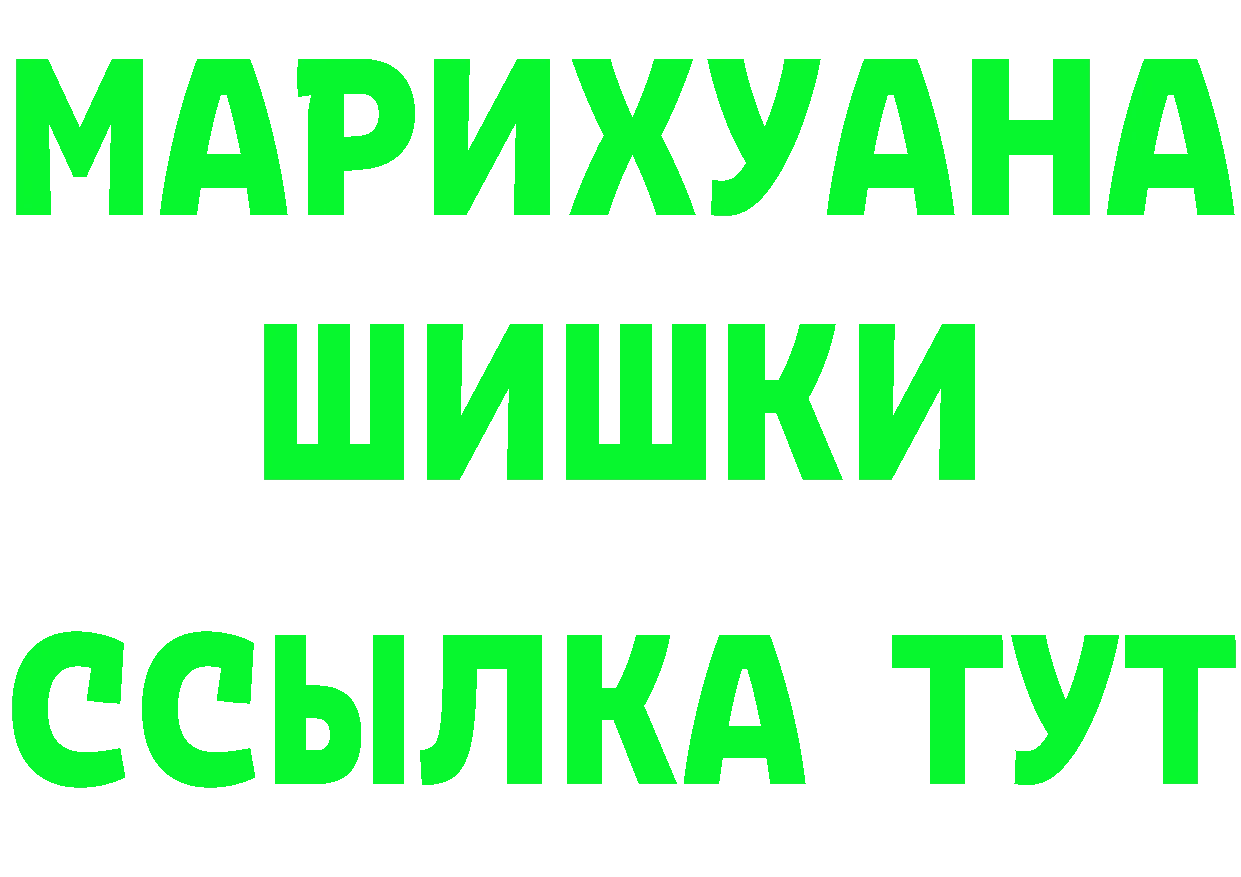 ГЕРОИН Heroin как зайти сайты даркнета МЕГА Ясногорск