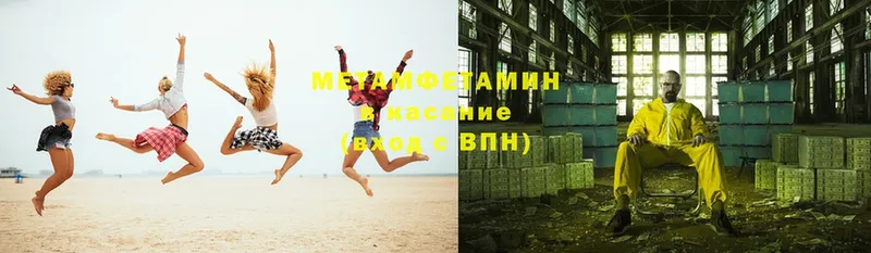 Метамфетамин витя  omg вход  Ясногорск 